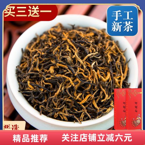 新茶金骏眉正山小种大红袍正宗铁观音批发红茶小罐茶叶礼盒装送礼【6