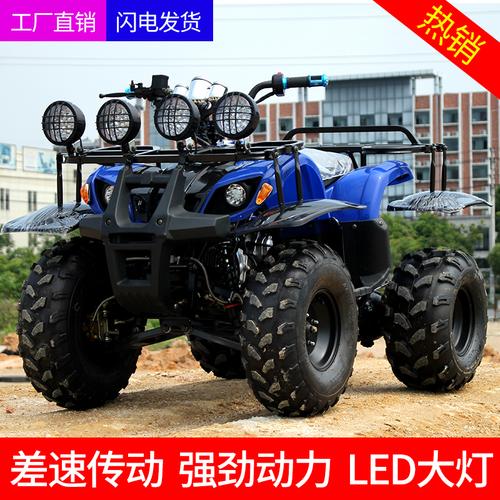 125cc小公牛四轮沙滩车越野摩托车成人汽油山地沙漠全地形场地车