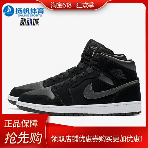 nike/耐克正品air jordan1 mid se aj1男子运动篮球鞋 852542-012