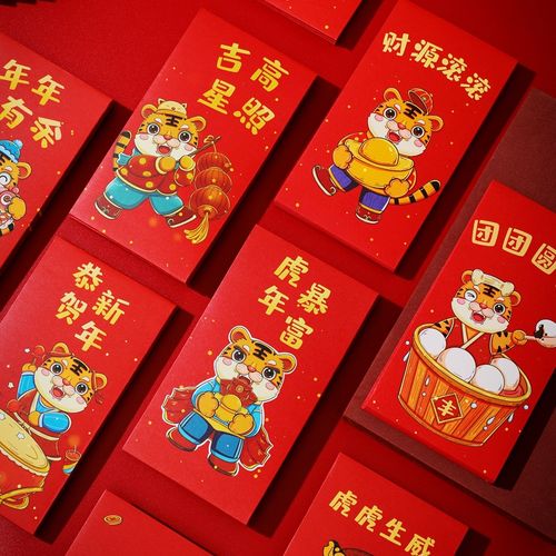 红包过年2022年虎年创意红包新年卡通压岁钱红包利是封红包袋