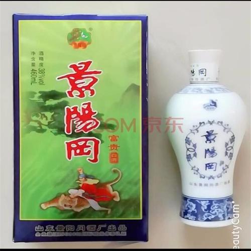 景阳冈富贵酒 38度 浓香型白酒 460ml*6瓶 整箱  丹晶 2016年生产