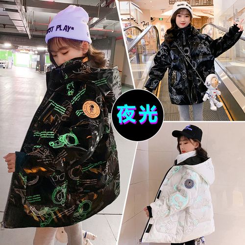 女童亮面羽绒服白色2021冬季新款洋气夜光太空熊免洗儿童冬装外套
