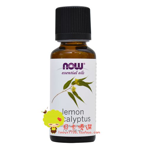 诺奥now foods柠檬尤加利桉树精油 柠檬桉 复方 lemon eucalyptus