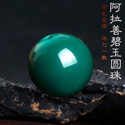 思赞 天然阿拉善玛瑙彩玉散珠 配饰绿 diy 多宝手串 手工串 珠星月