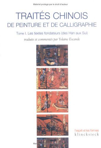 【预售】traites chinois de peinture et de calligraphie.