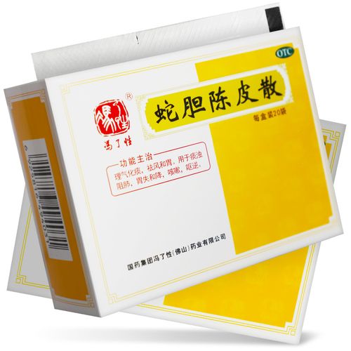 冯了性蛇胆陈皮散20袋理气化痰 祛风和胃 痰浊阻肺 呕逆 咳嗽药