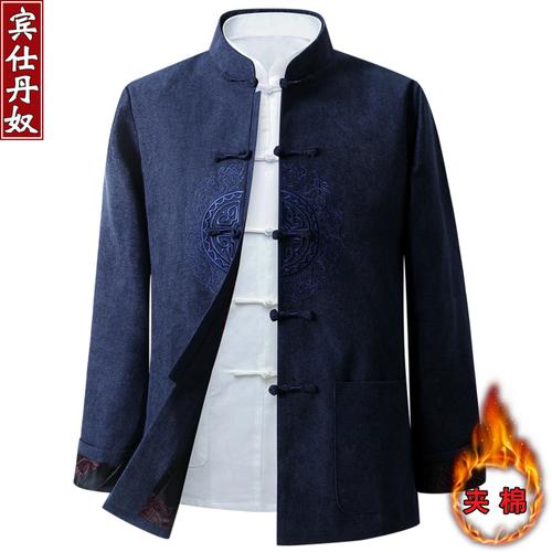 秋冬加棉加厚款中老年唐装男外套男士唐装夹克爸爸装长袖居士汉服