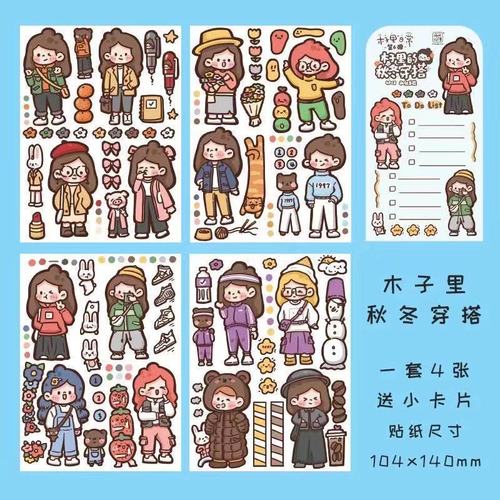 中学生高颜值文具化妆品收纳袋大容量文具袋旭泽  木子里-秋冬穿搭