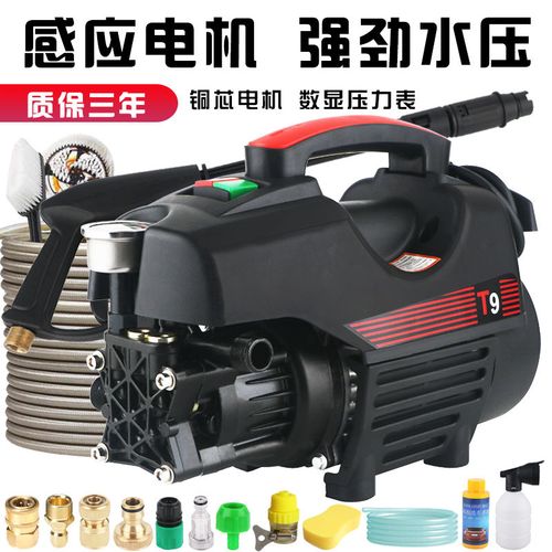 厂家直销高压洗车机家用220v洗车神器清洗机洗车泵家用洗车水枪