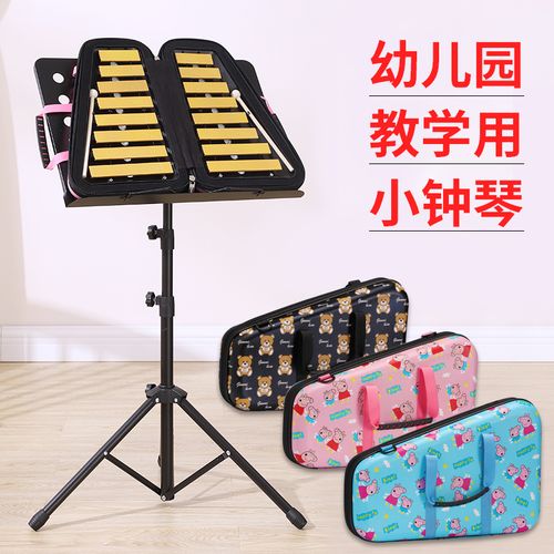 小钟琴幼儿园叮当琴儿童铝板琴双排16音铝片琴手敲琴奥尔夫乐器