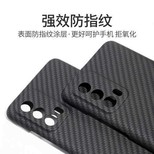 适用于魅族18pro凯夫拉手机壳meizu18碳纤维保护套pro防摔耐磨硬