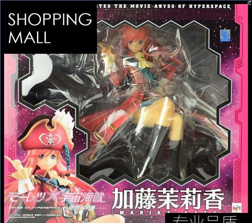 4 现货!日版手办 mh正品 宇宙海贼剧场版 加藤茉莉香 ka mari