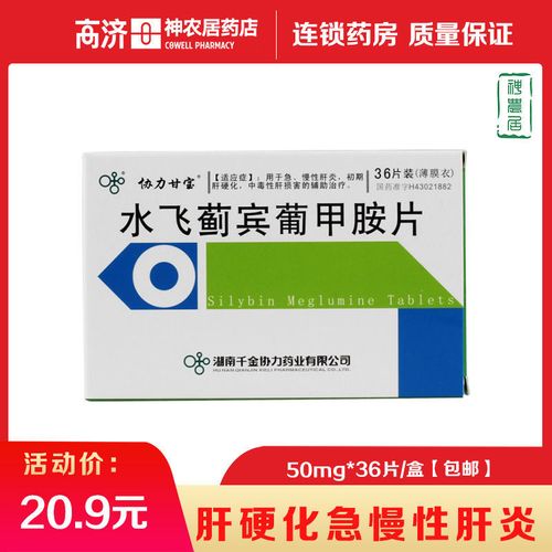 查看源网页