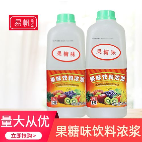 上统果糖味饮料浓浆2.4kg果葡糖浆调味糖浆奶茶饮品店水果茶专用