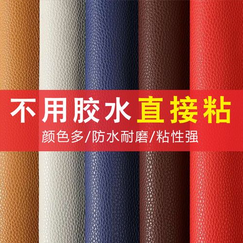 荔枝仿真皮纹皮革面料人造革软包沙发布料汽车座椅皮子加厚pu皮料