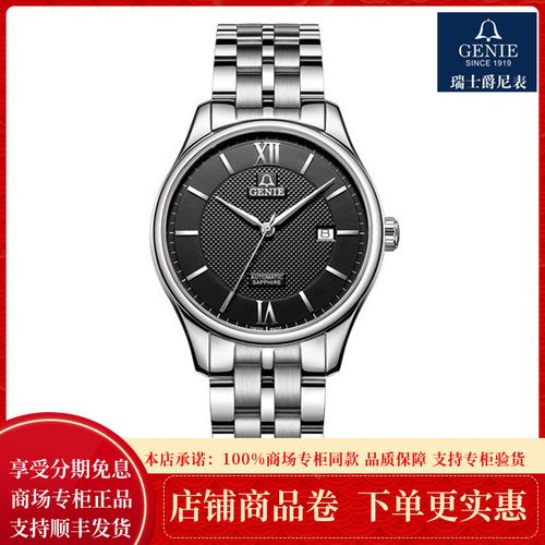 查看源网页