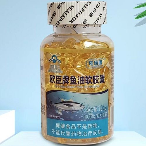 欧臣牌鱼油软胶囊深海可搭配卵磷脂中老年人记忆力鱼肝油100粒