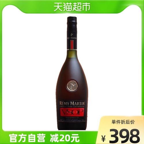 人头马vsop优质香槟区干邑白兰地700ml法国原瓶进口烈酒洋酒无盒
