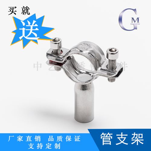 304不锈钢焊接固定管支架管夹骑马卡水管固定支撑柱可调节管子架