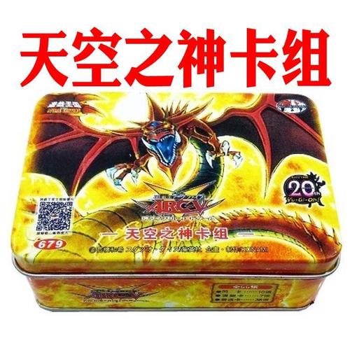 卡组天空之神 奥西里斯 电磁武神 电磁狂神 神龙骑士