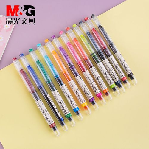 晨光本味彩色速干直液式走珠笔手账中性笔0.5针管签字黑水笔m2401