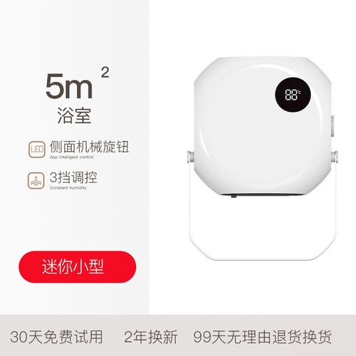 erxung美的浴室暖风机同款浴室取暖器暖风机电暖气家用全屋防水速壁挂