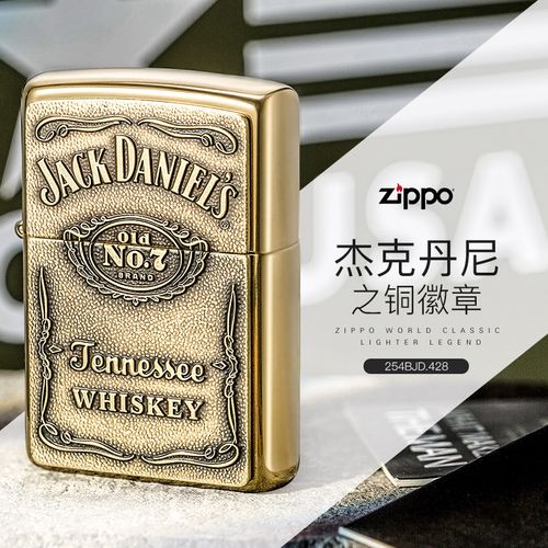 打火机zippo美国真品杰克丹尼之铜徽章254jd428