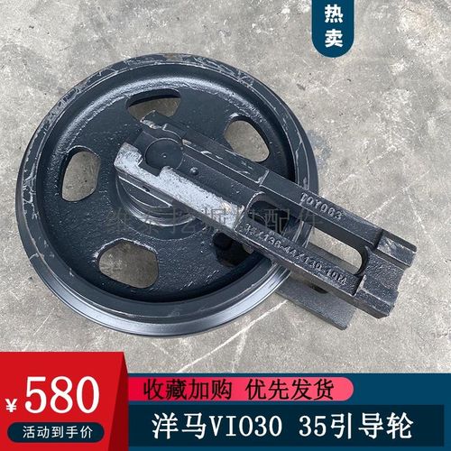 挖掘机配件30引导轮2735导向轮涨紧油缸驱动齿支重轮拖链轮