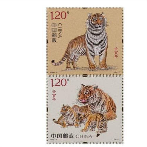 2022年2022-1邮票 壬寅年生肖虎四轮虎邮票拍四套给方连带荧光