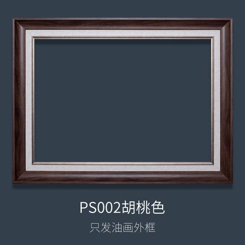 油画外复b定做布数油字画框装裱窄边油画布内框绷架框古像框架挂