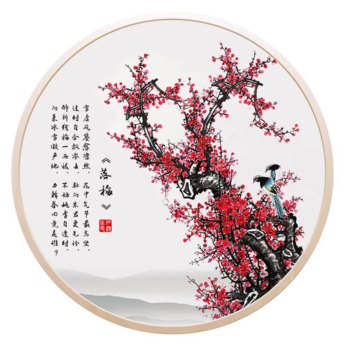 ごδ喜上眉梢挂画 花鸟国画梅花画挂图喜上眉梢梅花图客厅玄关卧室