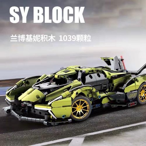乐高兰博基尼v12概念车moc积木赛车跑车汽车模型拼装成年兼容lego