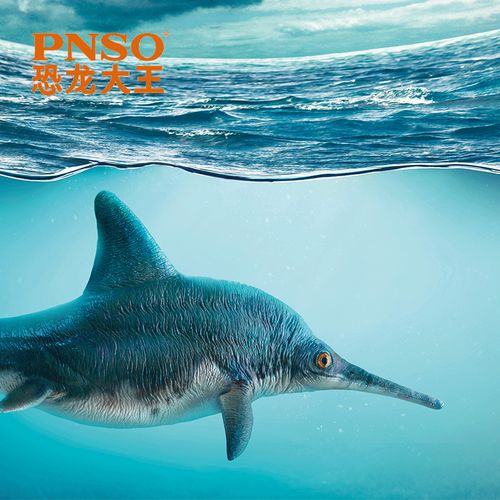 抖音同款大眼鱼龙 pnso大眼鱼龙布鲁克恐龙大王成长陪伴模型12