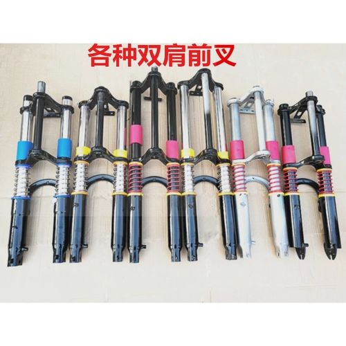 适用雅迪台铃绿源百事利电动三轮车前叉避震器总成双肩减震器通用
