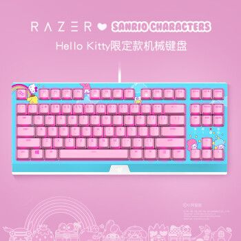 华为通用hello kitty限定款87键游戏电竞办公背光机械键盘 kolinsky