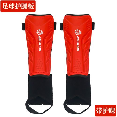 学生足球护腿板足球袜套男小学生小板踢护脚板比赛护具女儿童足球护板