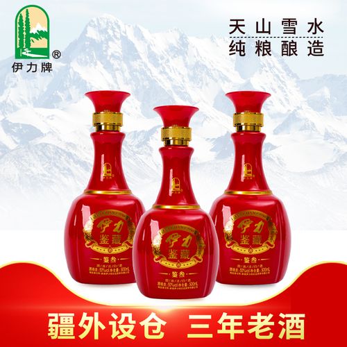 伊力鉴藏鉴叁50度500ml*6瓶装天山雪水纯粮酿造