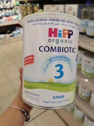 德国hipp喜宝有机 益生元益生菌婴幼儿配方奶粉3段800