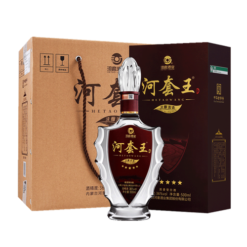 河套酒业 五星河套王酒36度500ml*4瓶整箱浓香型白酒低度酒纯粮酒
