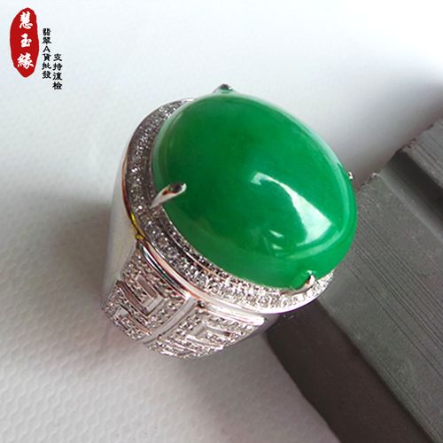 翡翠戒指阳绿a货冰种男款 缅甸老坑裸石满绿戒面镶金钻男戒带证书