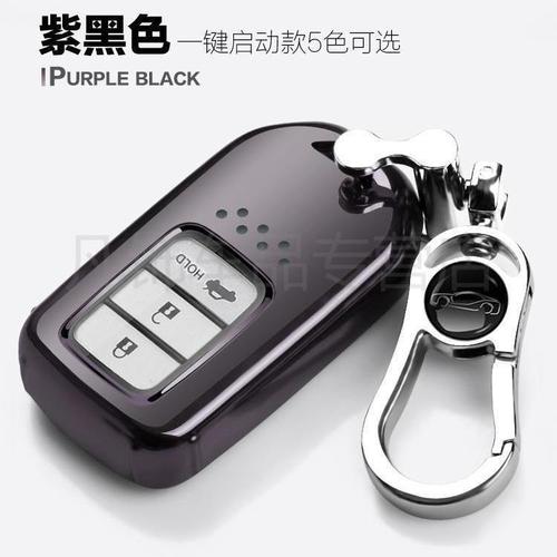 2020年2021款本田雅阁车钥匙包inspire享域新凌派crv车遥控锁匙套