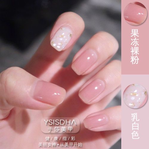 小红书美甲冰透裸粉玉脂甲油胶果冻色乳白光疗胶2021