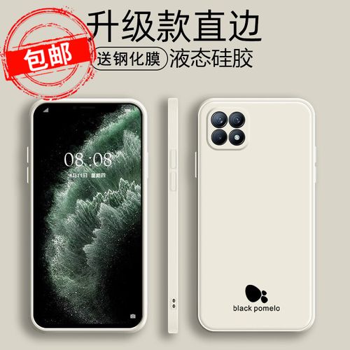 黑柚子【配钢化膜】opporeno4se手机壳魔方液态硅胶直边镜头全包防摔