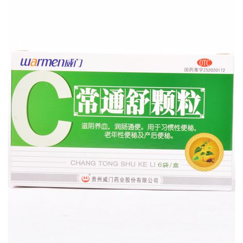 warmen/威门 常通舒颗粒 6袋 润肠通便习惯性老年性便秘产后便秘