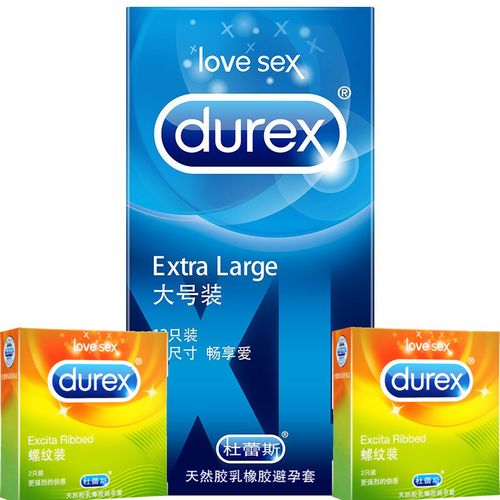 杜蕾斯大号避孕套56mm大码安全套螺纹装强摩擦 大尺寸持久润滑超薄