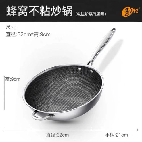特百惠同款316不锈钢/炒锅不粘锅无涂层 304家用炒菜锅平底电磁炉燃气