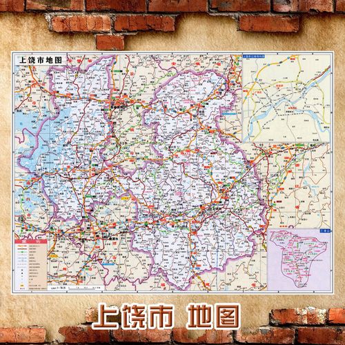 2021新款 上饶市地图墙贴 超大巨幅 交通行政区划图 装饰画海报