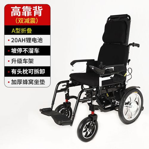 康复之家电动轮椅老人代步车 折叠轻便 电动轮椅 残疾人老年电动轮椅