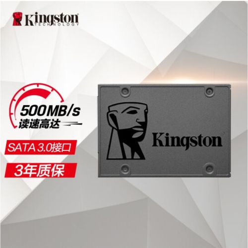 kingston/金士顿 sa400 sata全新ssd固态硬盘兼容台式机