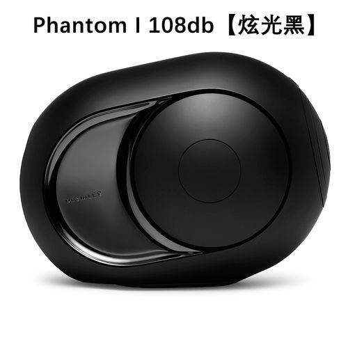 devialet phantom帝瓦雷重低音无线蓝牙音响大功率发烧hifi音箱
